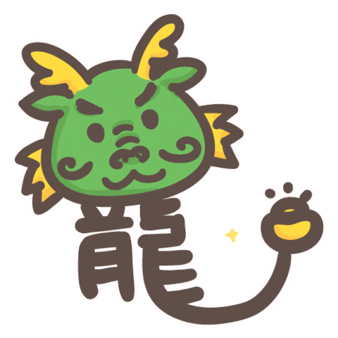 新年 Sticker