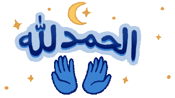 Islam Muslim Sticker