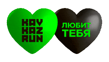 Кавказран Sticker by KAVKAZ RUN