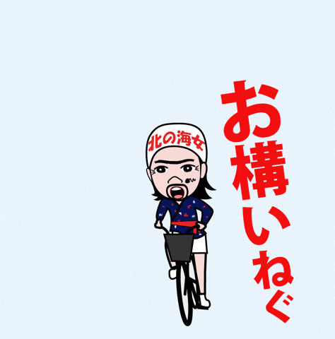 2X3Pac GIF