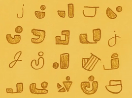 Graphic Design J GIF