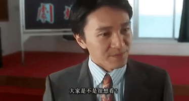 king of comedy xi ju zhi wang GIF