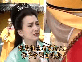 Zhao Ya Zhi Dan Shen Gou GIF