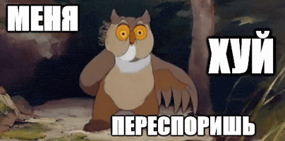 irelden  GIF