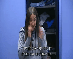 makocoil big brother GIF