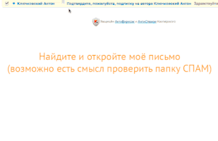 klyuchkovskiy  GIF