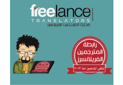 sendibad_1989 translation GIF