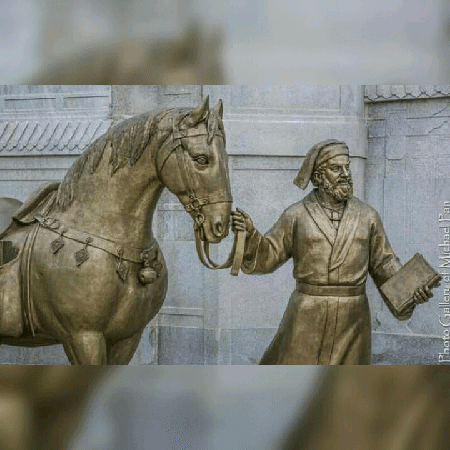 wu  GIF