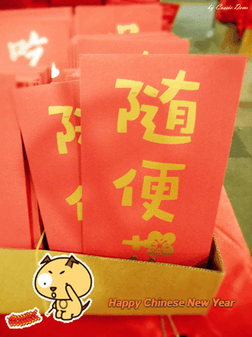 Twhkmo chinese new year happy chinese new year GIF