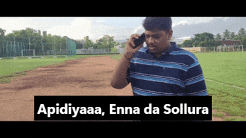 Confused Phone GIF
