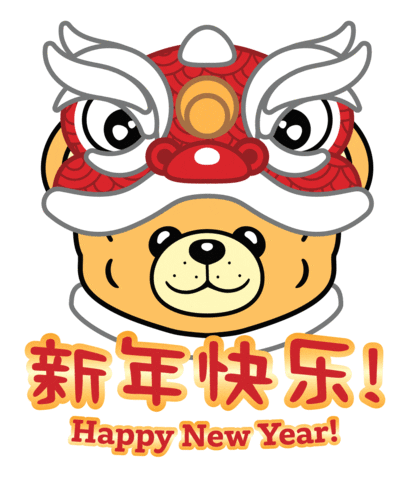 Happy New Year Festival Sticker by Bearuji