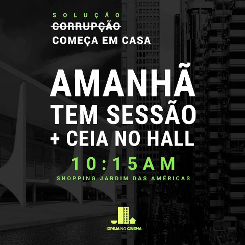 Inc Igrejanocinema GIF