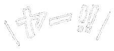 Yeah Sticker