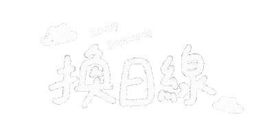 理想混蛋 Sticker