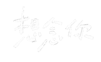 Writing Sticker