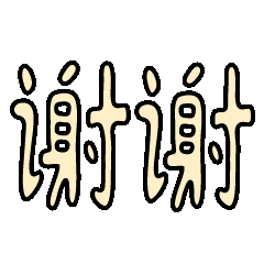 Chobtattoo Sticker