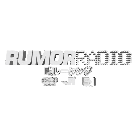 Youtube Dj Sticker by Rumor Racing