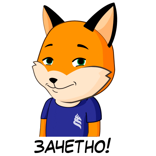 Fox Ok Sticker by Far Eastern Federal University