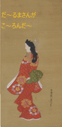 Japanese Art GIF by GIF IT UP
