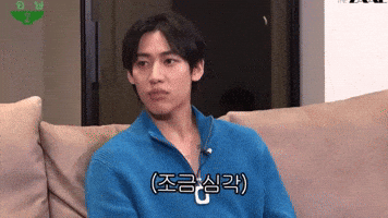 Bam Bam Thailand GIF