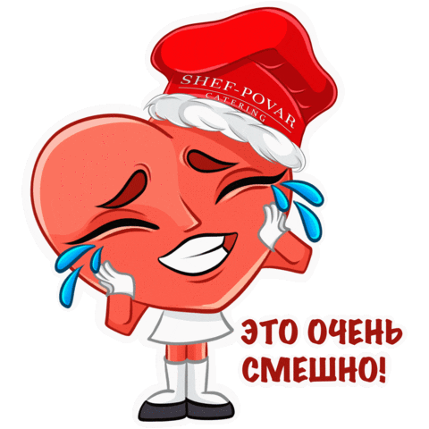 Heart Catering Sticker by shefpovar