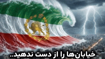 Saudi Arabia Iran GIF