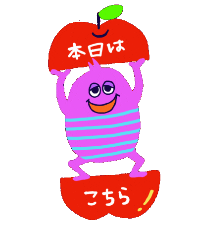 らいぶ フェス Sticker