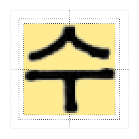 Letter Sue Sticker by sandollotf