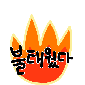 litness.live Sticker