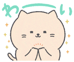 Cat Sticker