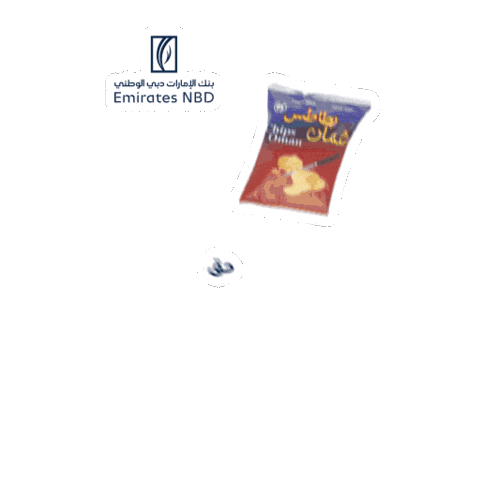 Sticker by EmiratesNBD