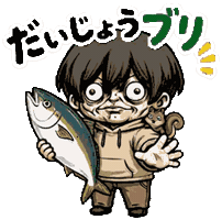 Fish Sticker