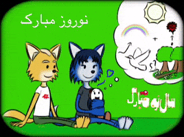 Nowruz GIF