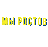 Football Soccer Sticker