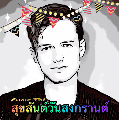 Party Love GIF by Chris TDL Thailand
