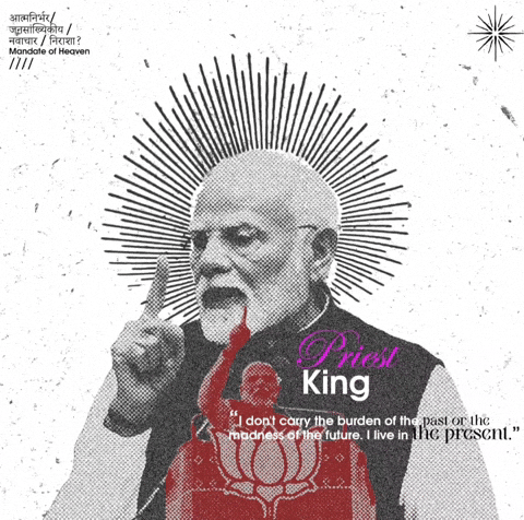 Modi Rss GIF