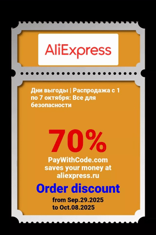 Coupon GIF