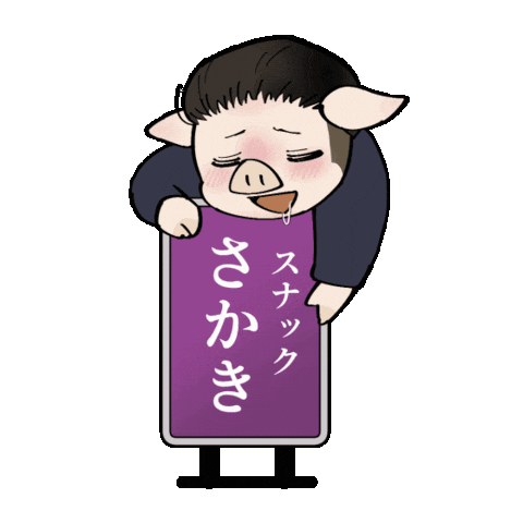 Pig Sticker by jinzai