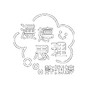 博客 Sticker by 棱角 The Points