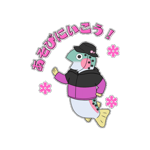 Fish 魚 Sticker by Shimizukouen