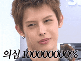Cortis GIF