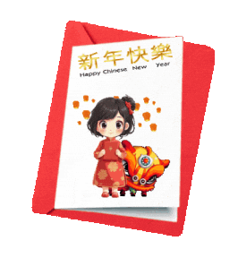 Chinese New Year Sticker