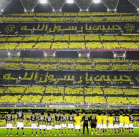 الاتحاد GIF