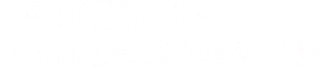 Weiã Sticker by Friedenshof Kassel