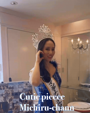 Michiru Yakuwa GIF