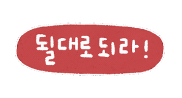 솜티커일상 Sticker