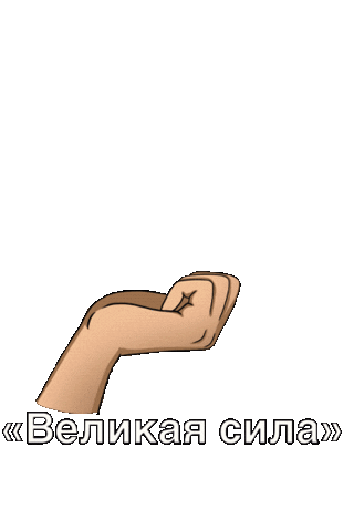 Art Illustration Sticker