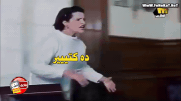 AmirMazhar  GIF