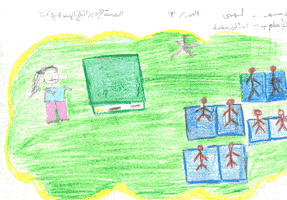 unrwa_es  GIF