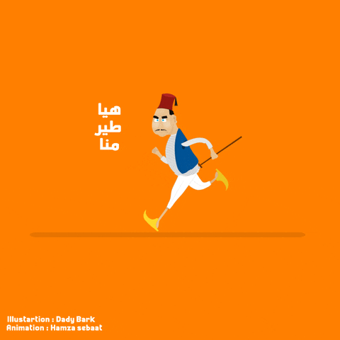 hamzasebaat old man animation GIF